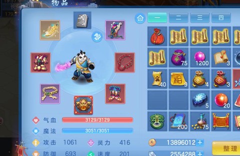 什么模拟器能玩神武[图2]