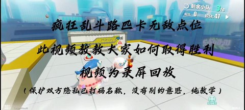 皇室战争如何分享视频