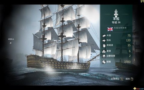 刺客信条4怎么打传奇船[图1]