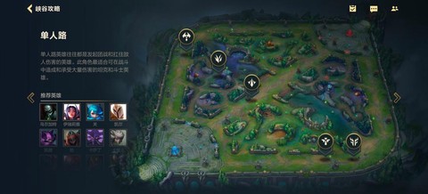 英雄联盟新手教程怎么过[图1]