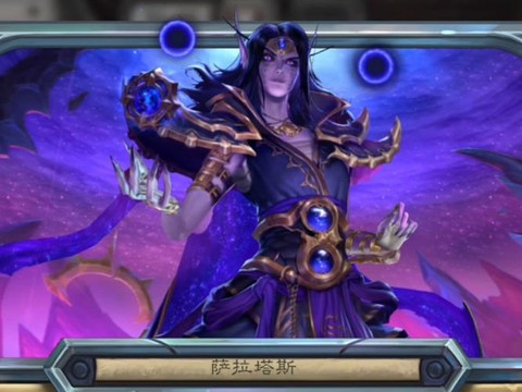 炉石传说大师是什么