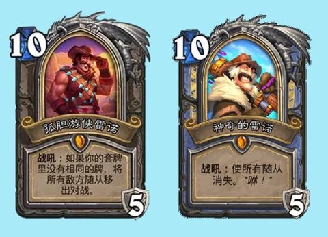 炉石传说大师是什么[图2]