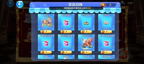 天天酷跑3v3用什么