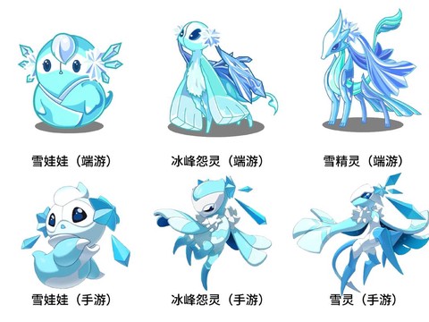 洛克王国的雪精灵怎么得[图1]